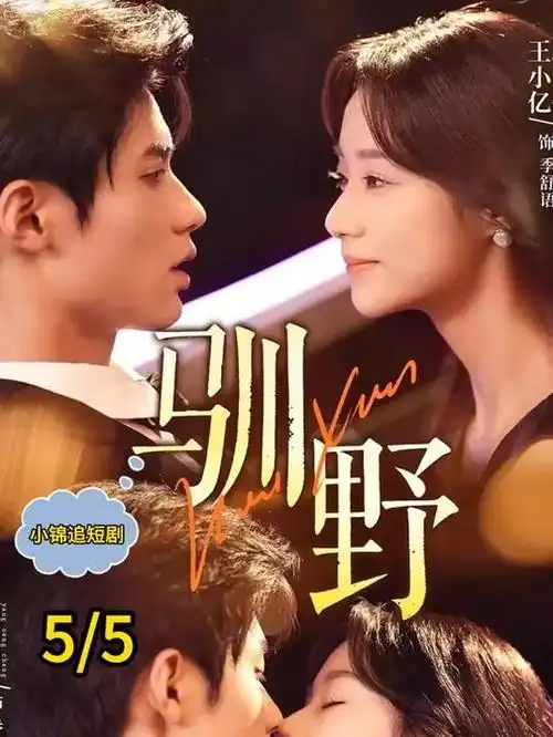本周高分电影推荐封面